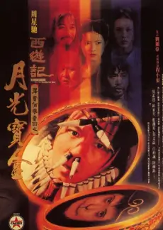 荒野食堂户外美食综艺在线观看